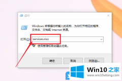 技术解读Win10打开应用商店页面空白提示错误0X80072EE2怎办的处理方法