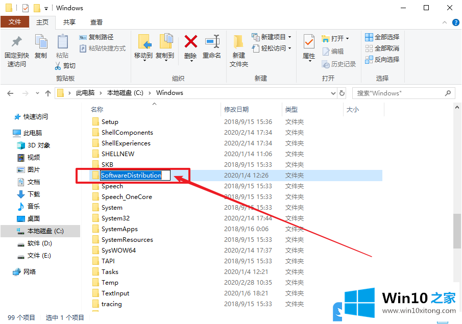 Win10打开应用商店页面空白提示错误0X80072EE2怎办的处理方法