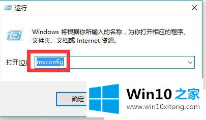 Win10系统更新后进不了桌面的解决举措