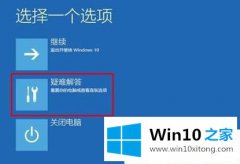 编辑帮您Win10系统更新后进不了桌面的解决举措