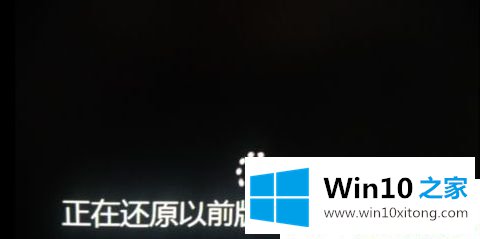 Win10系统更新后进不了桌面的解决举措