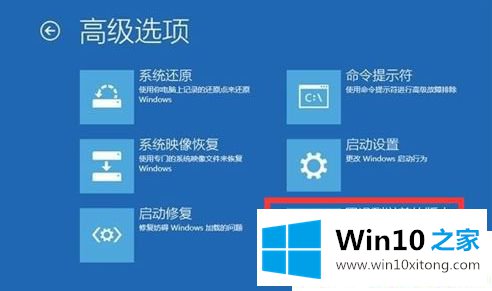 Win10系统更新后进不了桌面的解决举措