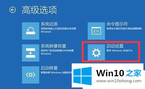 Win10系统更新后进不了桌面的解决举措