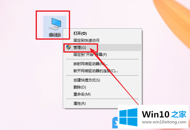 Win10开始菜单关键错误的详尽解决举措