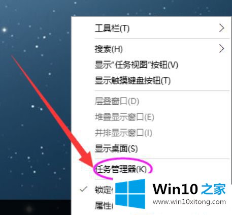 win10自动更新的详尽处理步骤