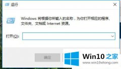 大神教你win10自动更新的详尽处理步骤