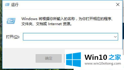 win10自动更新的详尽处理步骤