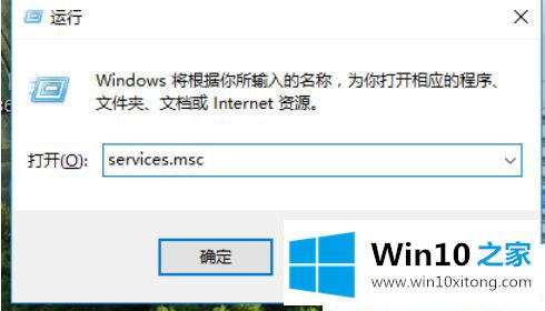 win10自动更新的详尽处理步骤