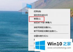 大师帮您Win10系统怎么更新声卡驱动的详细处理步骤