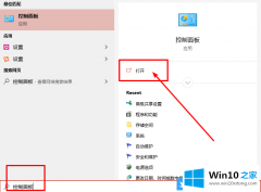 本文帮你Win10怎么打开旧版组件DirectPlay的具体处理举措