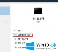 小编解答Win10系统怎么清理应用商店缓存的修复法子