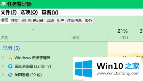 Win10系统无法打开设置界面的解决要领