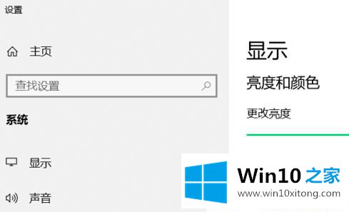 Win10系统无法打开设置界面的解决要领