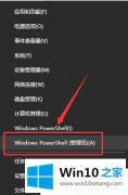 编辑详解Win10系统无法打开设置界面的解决要领