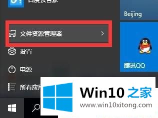 Win10系统怎么删除电脑账户头像的具体处理举措