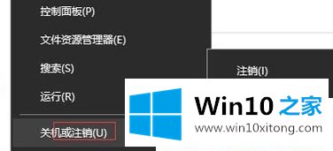 Win10系统桌面图标有阴影的具体处理法子