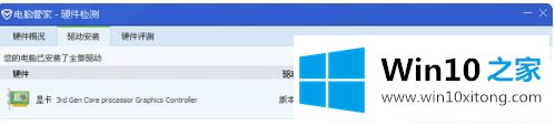 Win10系统只有两个分辨率的完全操作手段