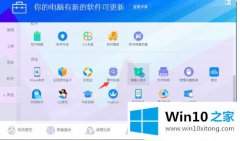 手把手讲解Win10系统只有两个分辨率的完全操作手段