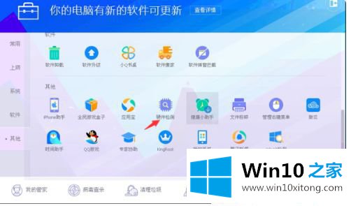 Win10系统只有两个分辨率的完全操作手段