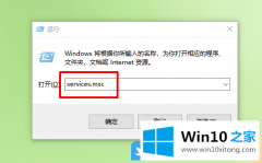 主编帮你Win10无法打开定位功能的具体处理步骤