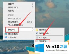 高手解决Win10开机黑屏很久才进入桌面的解决手段