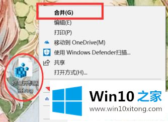 Win10开机黑屏很久才进入桌面的解决手段