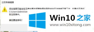 Win10开机黑屏很久才进入桌面的解决手段