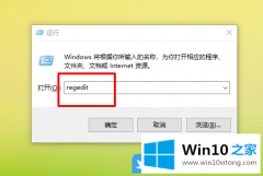 图文处理Win10怎么关闭打开文件时提示在商店中查找应用的完全解决办法