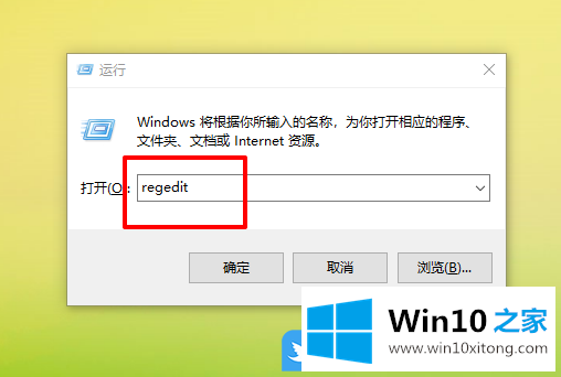 Win10怎么关闭打开文件时提示在商店中查找应用的完全解决办法