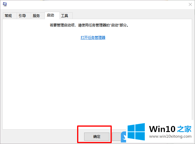 Win10资源管理器反复重启的详尽解决方法