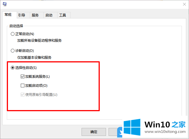 Win10资源管理器反复重启的详尽解决方法