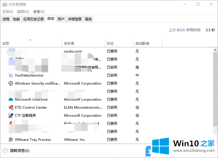 Win10资源管理器反复重启的详尽解决方法