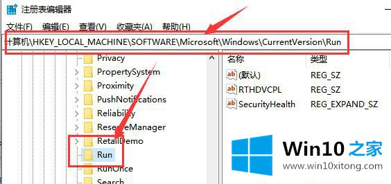 Win10系统音量无法调节的完全解决办法