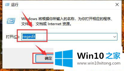 Win10系统音量无法调节的完全解决办法