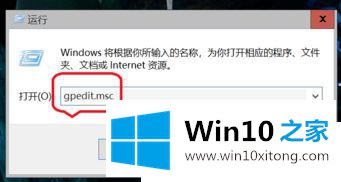 Win10系统怎么关闭安全中心通知提醒的具体操作办法