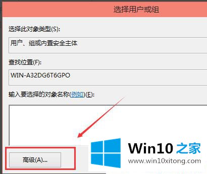 Win10修改hosts文件无法保存的图文教程