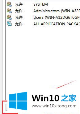 Win10修改hosts文件无法保存的图文教程