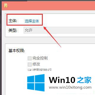 Win10修改hosts文件无法保存的图文教程