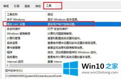 大神告诉您Win10系统鼠标右键一直转圈的具体处理要领