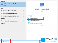 技术讲解Win10开始菜单所有程序变空白怎办的完全操作办法