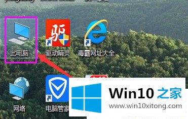 Win10系统卡顿严重的解决法子