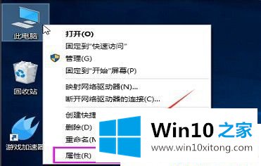 Win10系统卡顿严重的解决法子