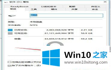 Win10系统卡顿严重的解决法子