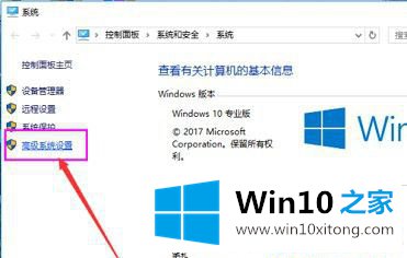 Win10系统卡顿严重的解决法子