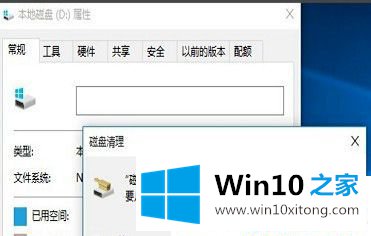 Win10系统卡顿严重的解决法子