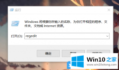 大师教您Win10提示SmartScreen要由管理员进行设置的详尽处理举措