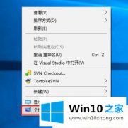 关于操作Win10系统怎么显示我的详尽处理举措