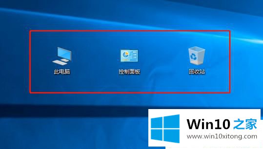 Win10系统怎么显示我的详尽处理举措