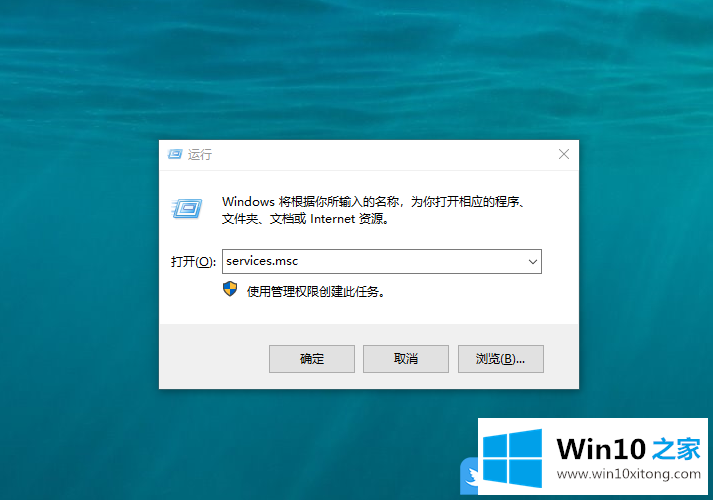 Win10系统DNS未响应怎么修复的详细解决步骤