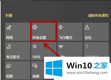 Win10开始菜单怎么取消全屏的详尽操作手法